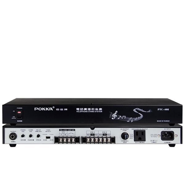 PA/語音廣播系統